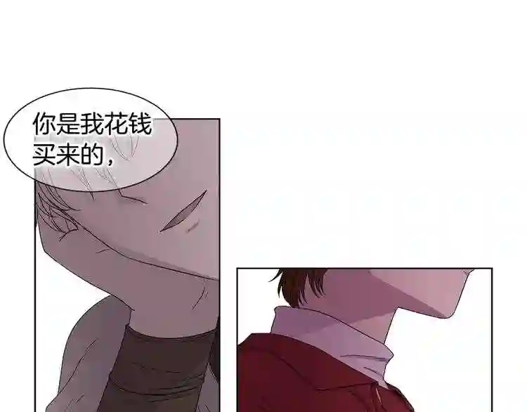 新娘的假面2黄金时代解说漫画,第39话 满脑子都是他32图