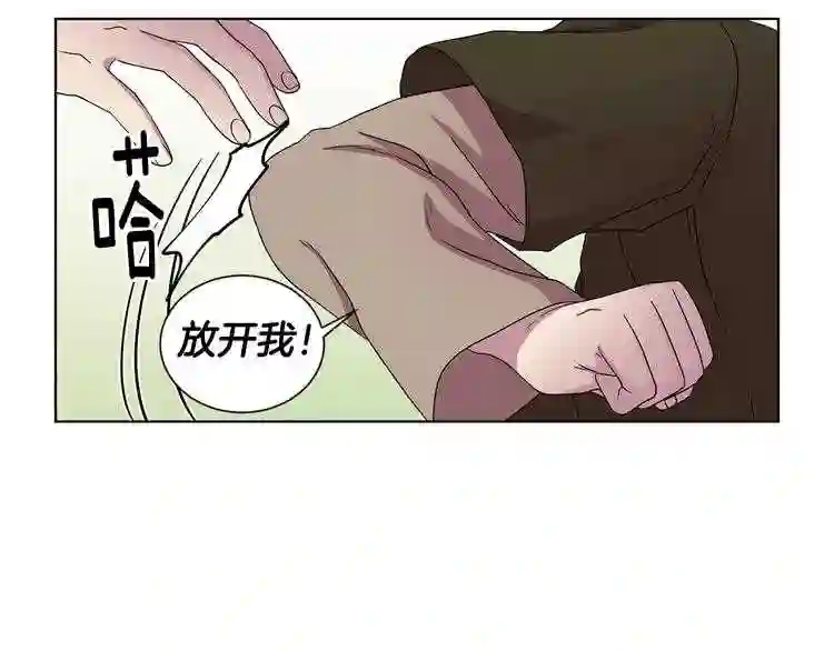 新娘的假面2-黄金时代漫画在线阅读漫画,第39话 满脑子都是他53图