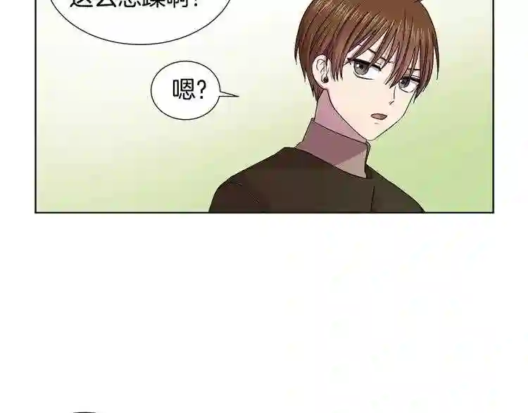 新娘的假面2黄金时代解说漫画,第39话 满脑子都是他58图