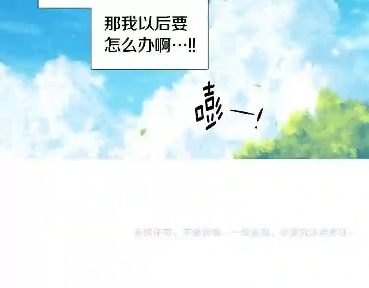 新娘的假面2黄金时代解说漫画,第39话 满脑子都是他74图