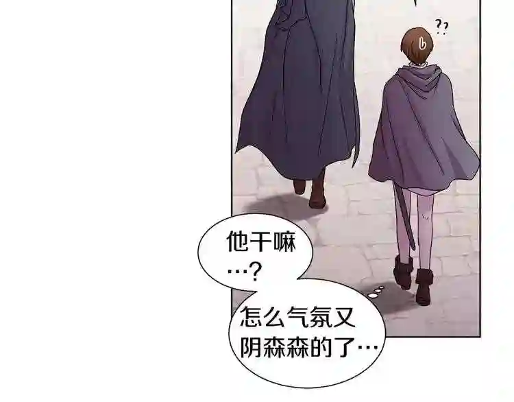 新娘的假面2黄金时代解说漫画,第41话 拉手44图