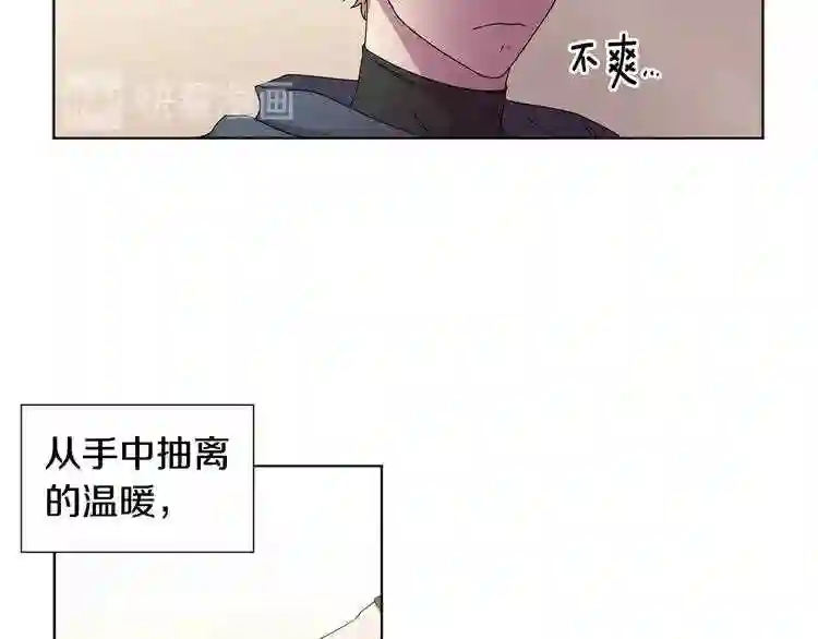 新娘的假面2黄金时代解说漫画,第41话 拉手46图