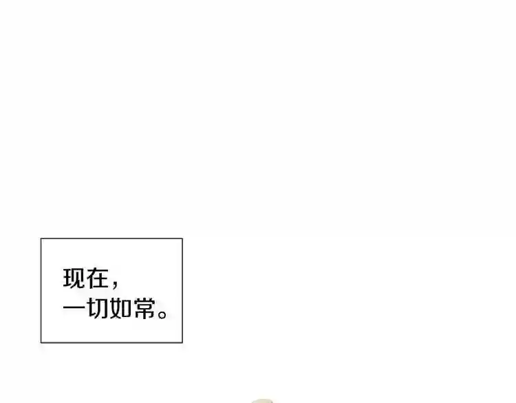 新娘的假面2黄金时代解说漫画,第41话 拉手76图