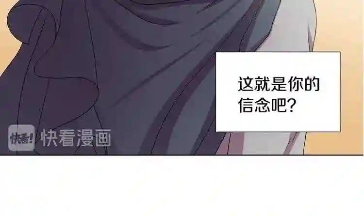 新娘的假面2黄金时代解说漫画,第41话 拉手32图