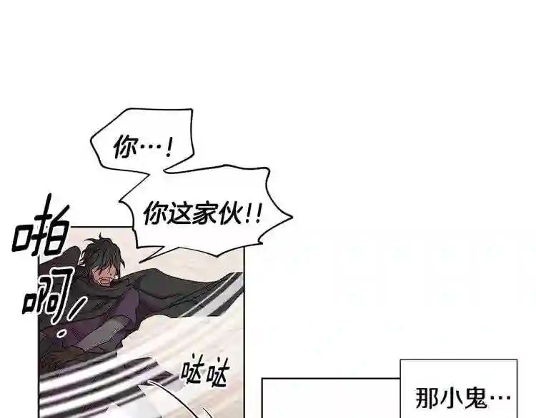 新娘的假面2黄金时代解说漫画,第42话 回眸一笑38图