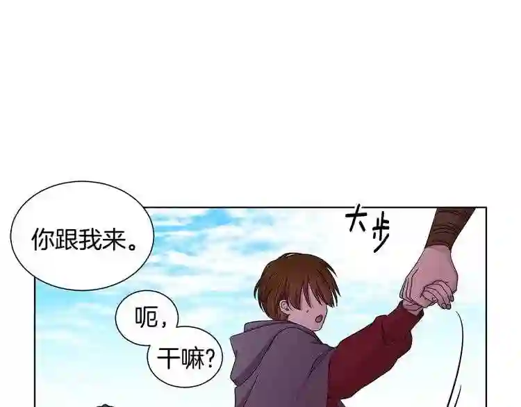 新娘的假面2黄金时代解说漫画,第43话 强吻23图