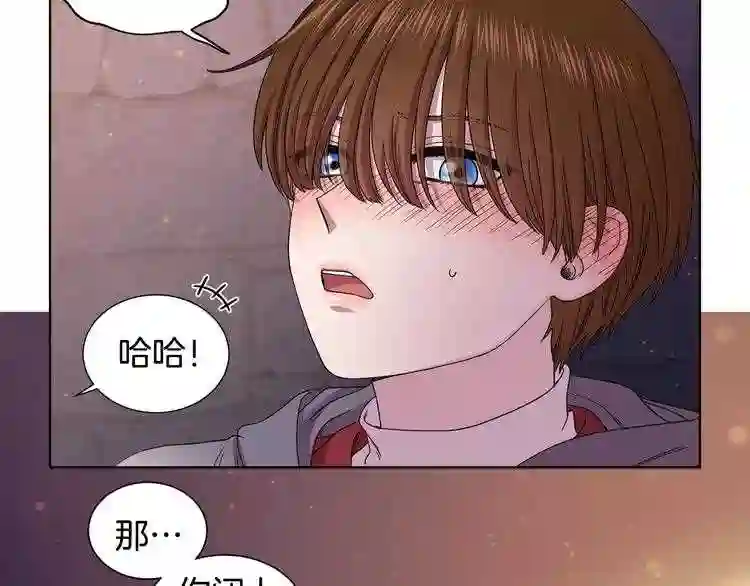 新娘的假面2黄金时代解说漫画,第43话 强吻51图