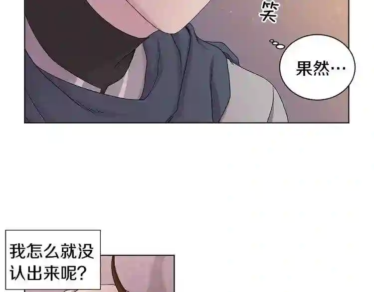 新娘的假面2黄金时代解说漫画,第43话 强吻34图