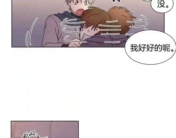 新娘的假面2黄金时代解说漫画,第43话 强吻27图