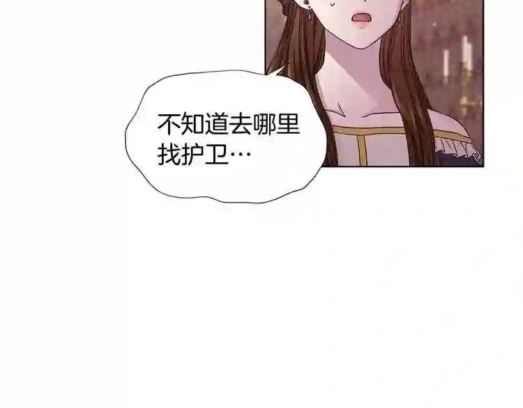 新娘的假面2-黄金时代漫画,第47话 恶习32图