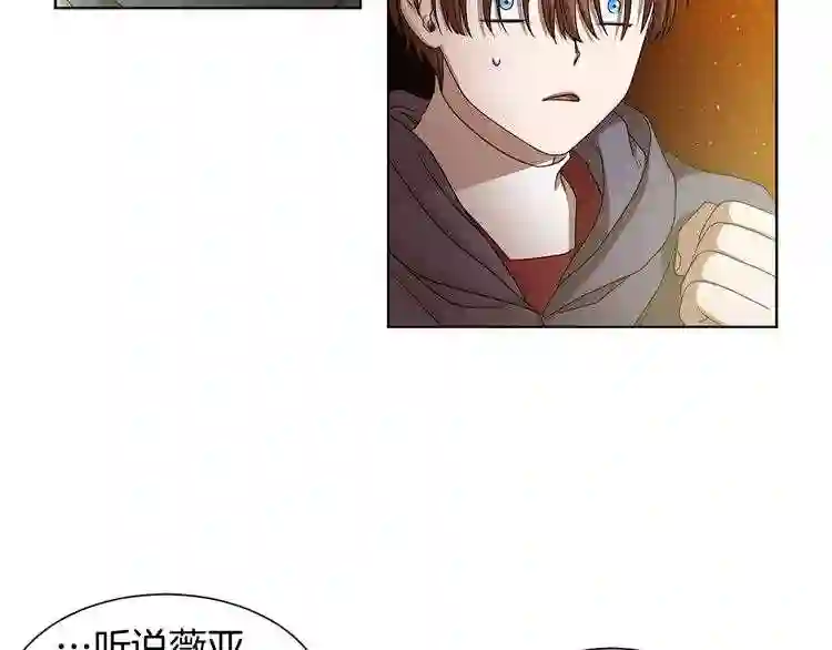 新娘的假面2-黄金时代漫画,第49话 我听你的57图