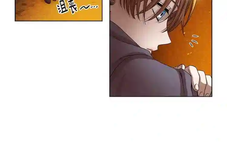 新娘的假面2-黄金时代漫画,第49话 我听你的46图