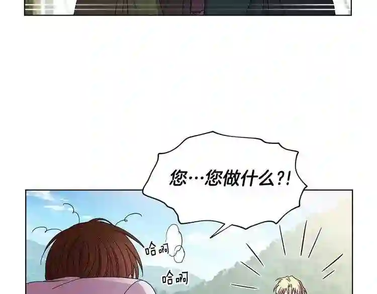 新娘的假面2-黄金时代漫画哈利王子漫画,第50话 原来不是第一次了?59图