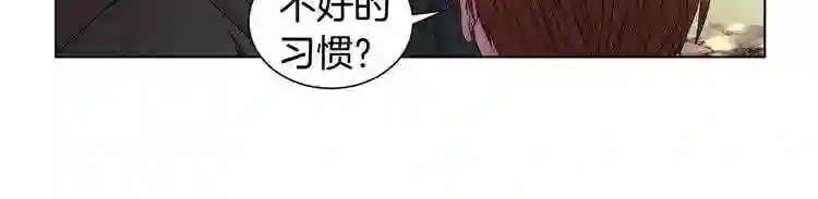 新娘的假面2-黄金时代漫画哈利王子漫画,第50话 原来不是第一次了?46图