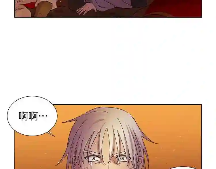 新娘的假面2黄金时代解说漫画,第51话 他是奇迹73图