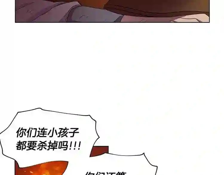 新娘的假面2黄金时代解说漫画,第51话 他是奇迹60图