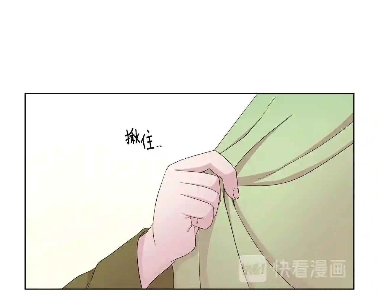 新娘的假面2黄金时代解说漫画,第64话 欢迎你50图