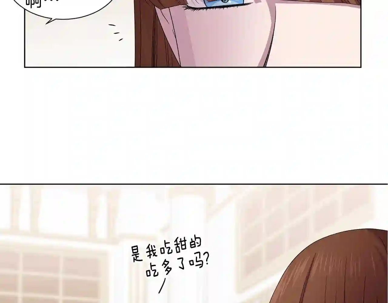 新娘的假面2黄金时代解说漫画,第71话 陛下晕倒70图