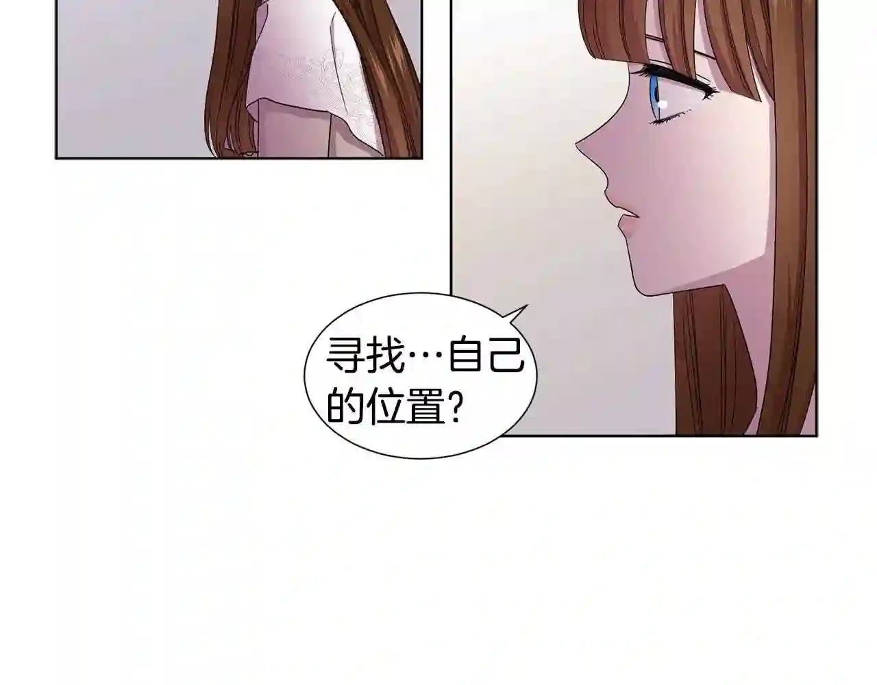 新娘的假面2黄金时代漫画,第71话 陛下晕倒56图