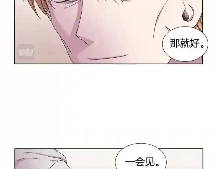 新娘的假面2黄金时代漫画下拉式漫画,第77话 恶毒公主59图