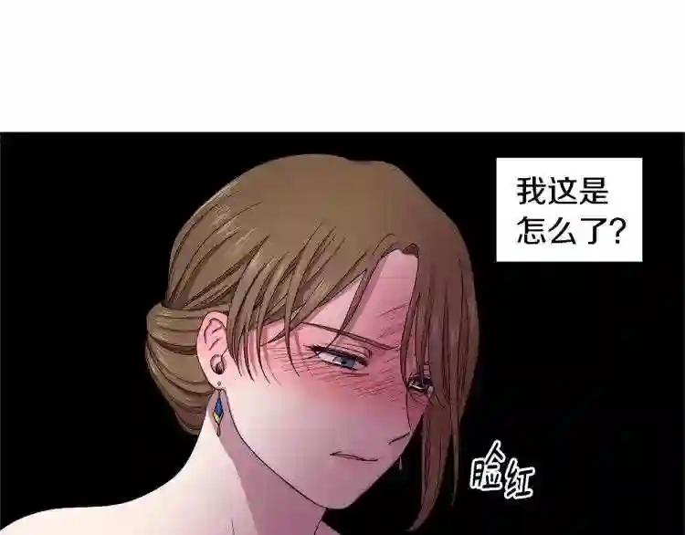 新娘的假面2黄金时代漫画下拉式漫画,第77话 恶毒公主64图