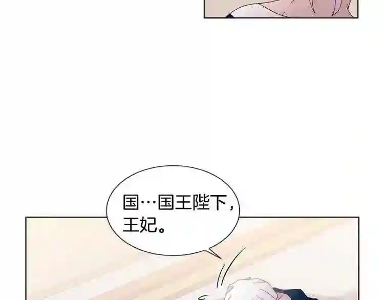 新娘的假面2-黄金时代漫画哈利王子漫画,第77话 恶毒公主25图