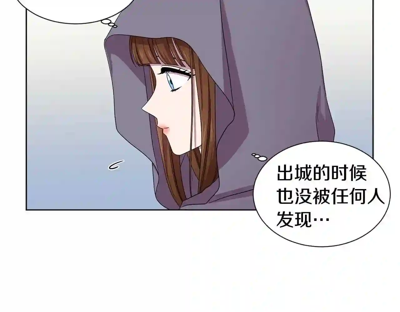 新娘的假面2黄金时代解说漫画,第85话 危险逼近57图