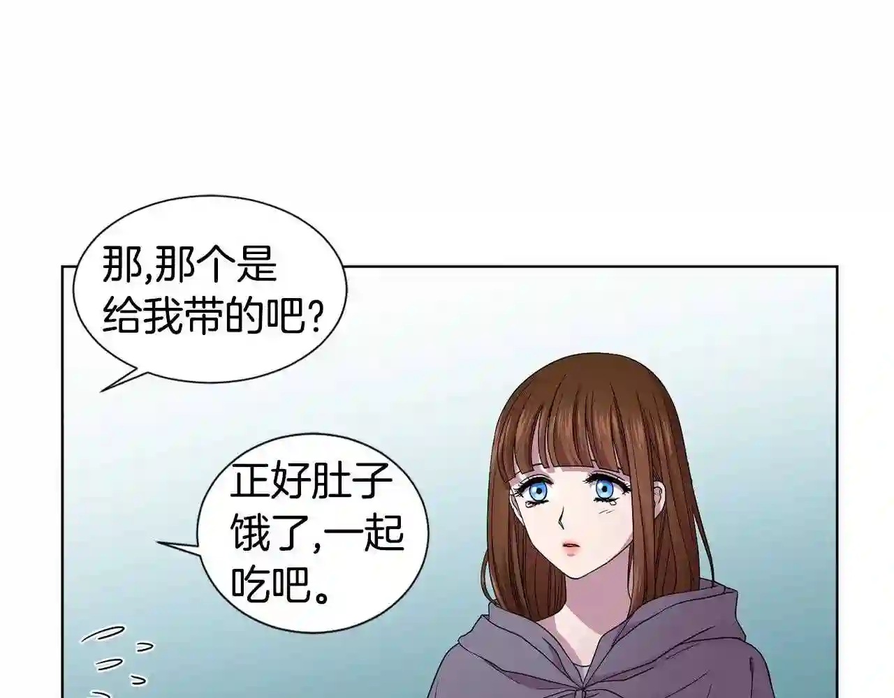 新娘的假面2-黄金时代漫画哈利王子漫画,第86话 擅自出宫22图