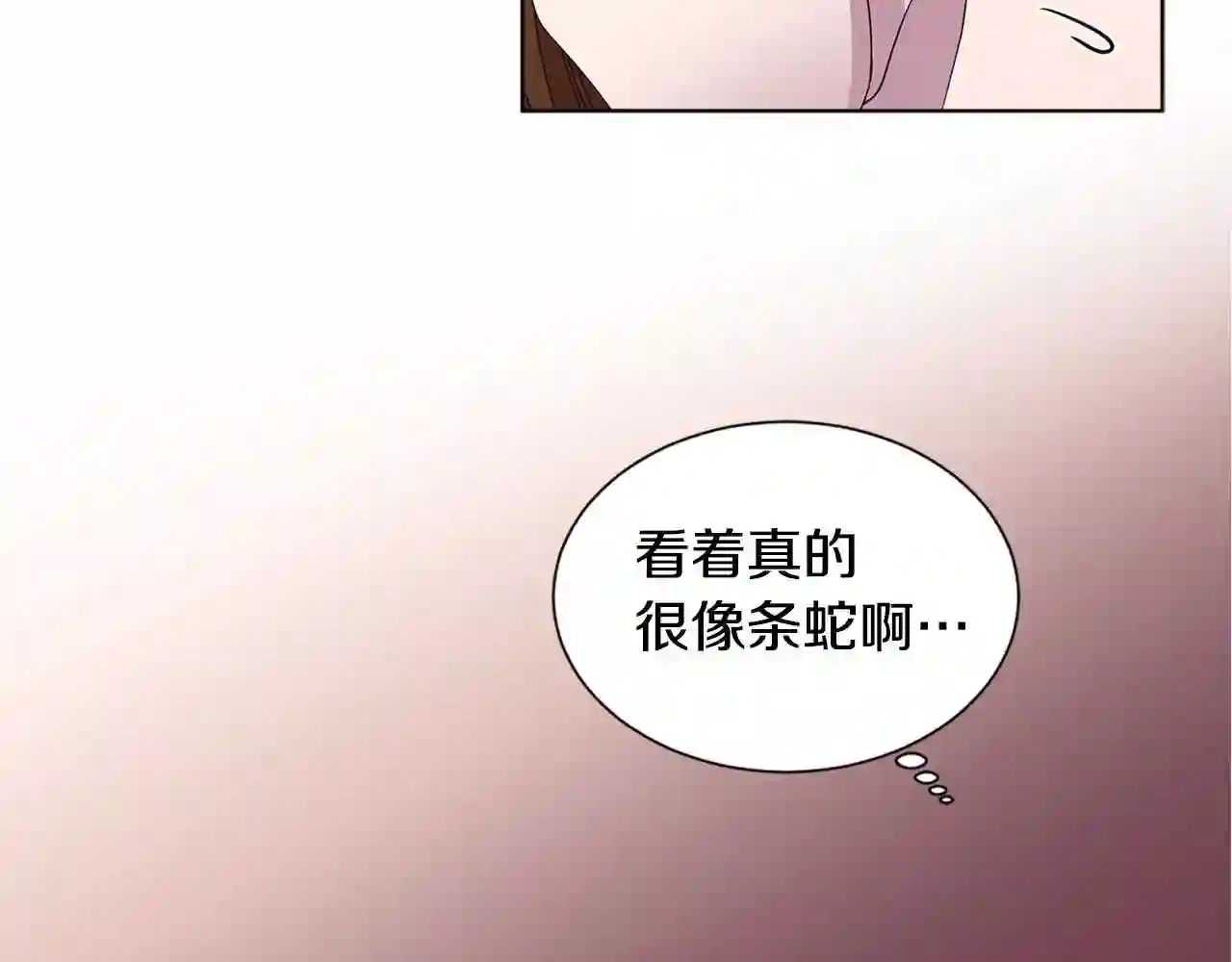 新娘的假面2-黄金时代漫画哈利王子漫画,第87话 再下毒手69图