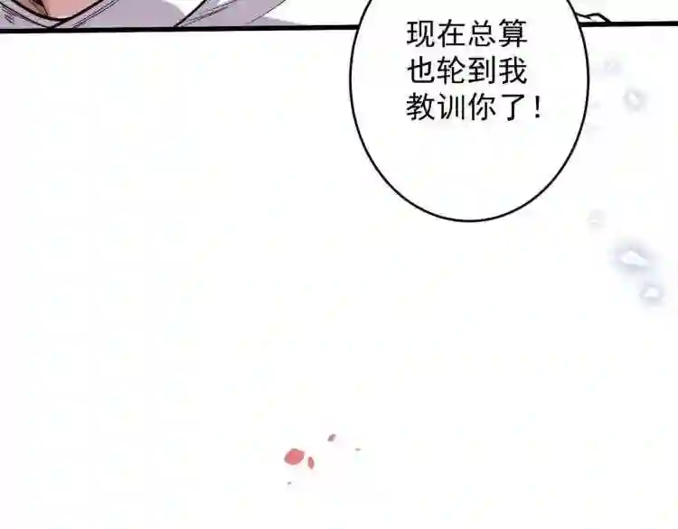 我家师傅超凶哒动漫免费观看漫画,第4话 天降五个美女师傅64图