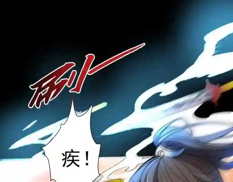 我家师傅超凶哒动漫免费观看漫画,第4话 天降五个美女师傅7图