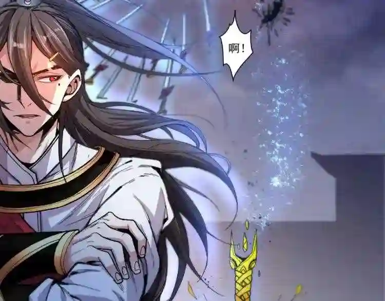 我家师傅超凶哒动漫免费观看漫画,第4话 天降五个美女师傅24图