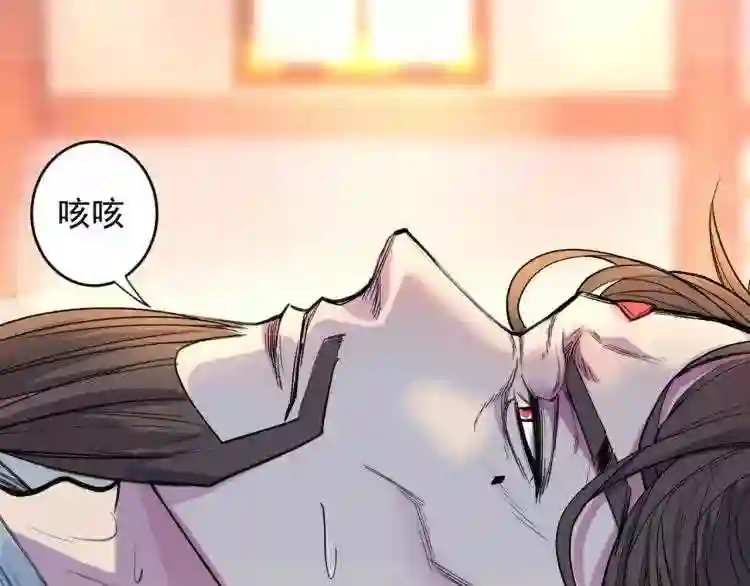 我家师傅超凶哒动漫免费观看漫画,第4话 天降五个美女师傅31图