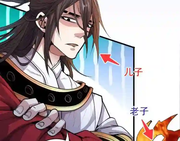 我家师傅超凶哒动漫免费观看漫画,第4话 天降五个美女师傅57图