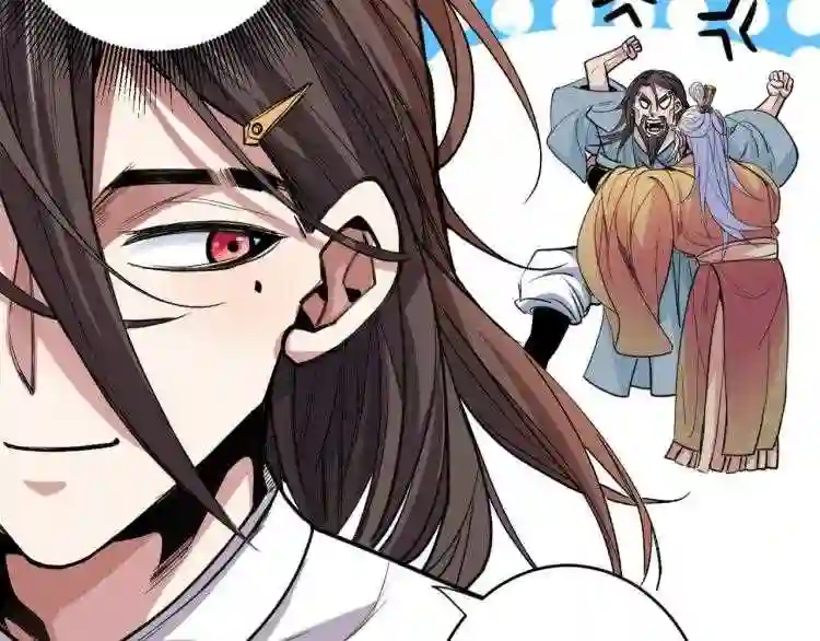 我家师傅超凶哒动漫免费观看漫画,第4话 天降五个美女师傅63图