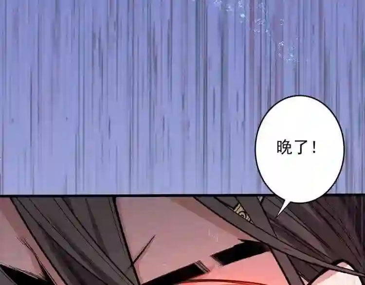 我家师傅超凶哒动漫免费观看漫画,第4话 天降五个美女师傅26图