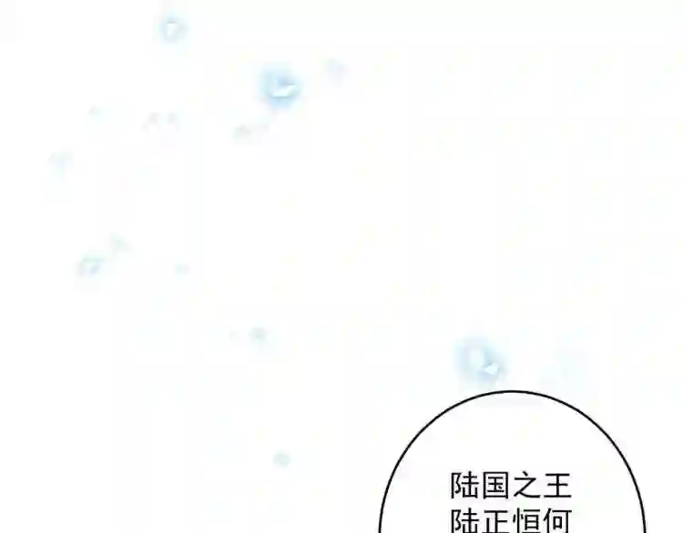 我家师傅超凶哒漫画下拉式酷漫画,第6话 陪你打到天荒地老!13图