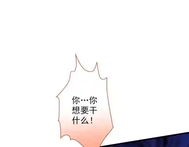 我家师傅超凶哒动漫在线观看全集免费播放漫画,第22话 我对男人很感兴趣!31图