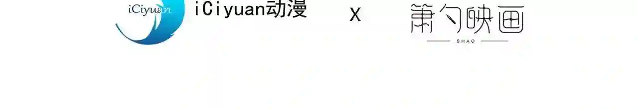 我家师父超凶哒漫画漫画,第48话 你们是想干我吧!?4图