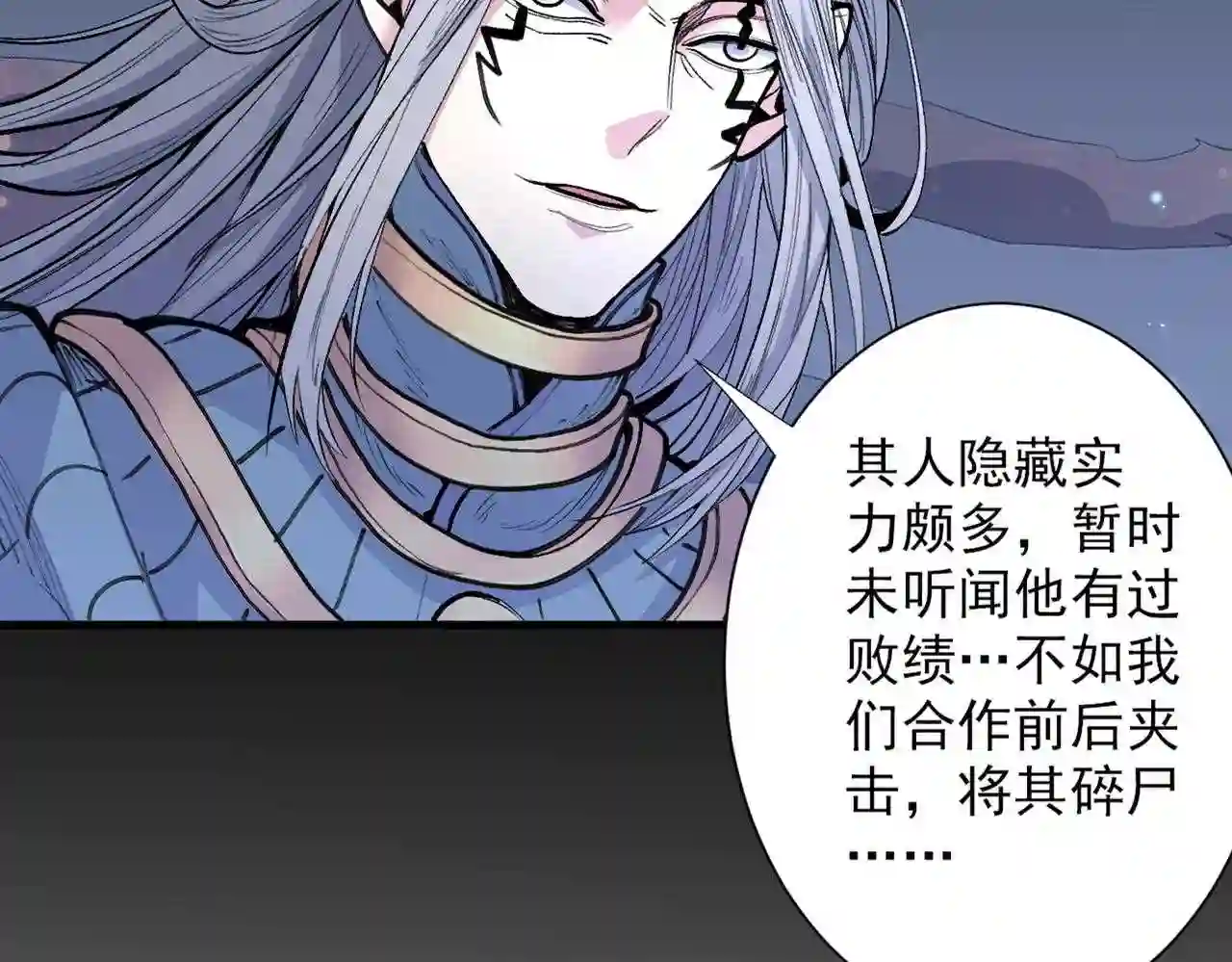 我家师傅超凶哒第二季免费观看全集漫画,第53话 好姐姐\\,教教我~38图