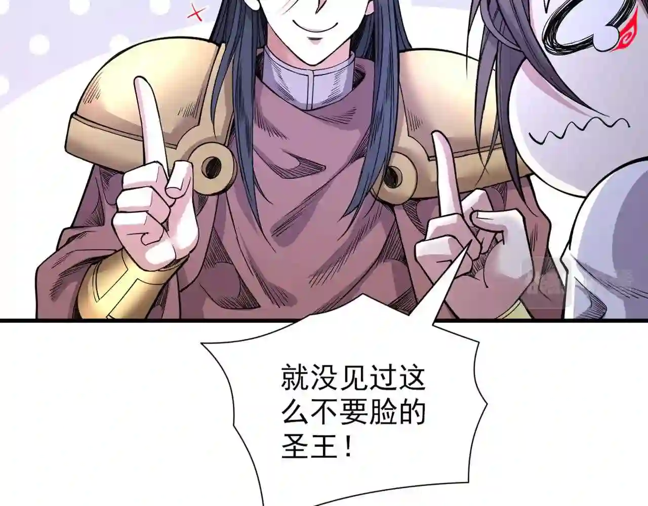 我家师傅超凶哒第二季动漫在线观看全集免费播放完整漫画,第59话 我能活下来吗?67图