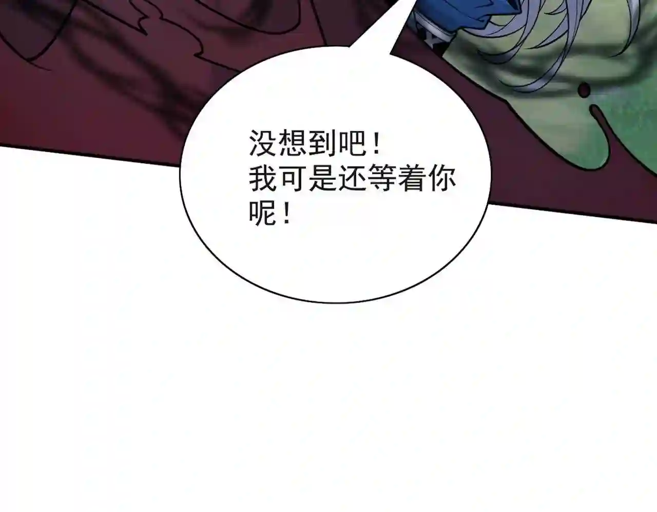 我家师傅超凶哒漫画,第69话 我还等着你呢~95图