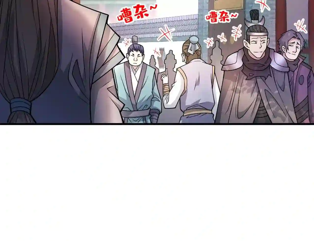 我家师傅超凶哒动漫在线观看全集免费播放漫画,第88话 谁说我要硬闯了?86图