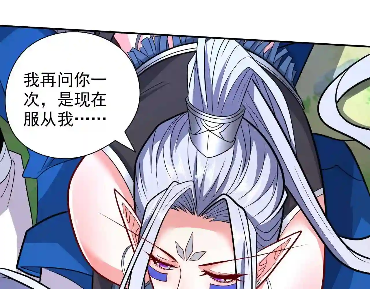 我家师傅超凶哒第三季免费观看漫画全集漫画,第102话 这就是天尊级么?100图