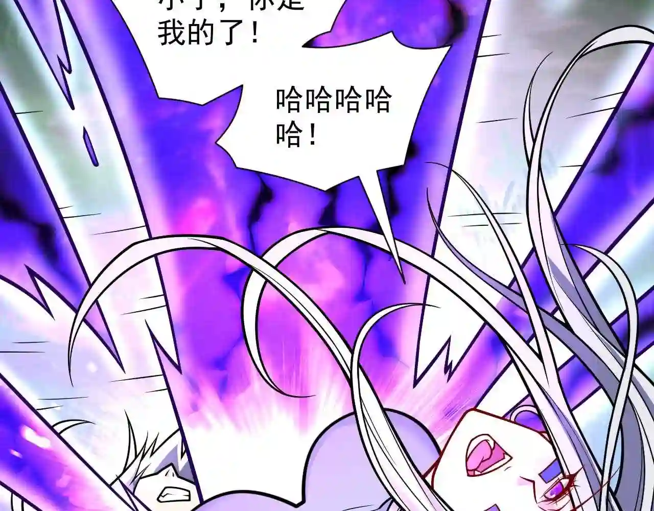 我家师傅超凶哒漫画,第103话 欺负完小辈就想走?33图