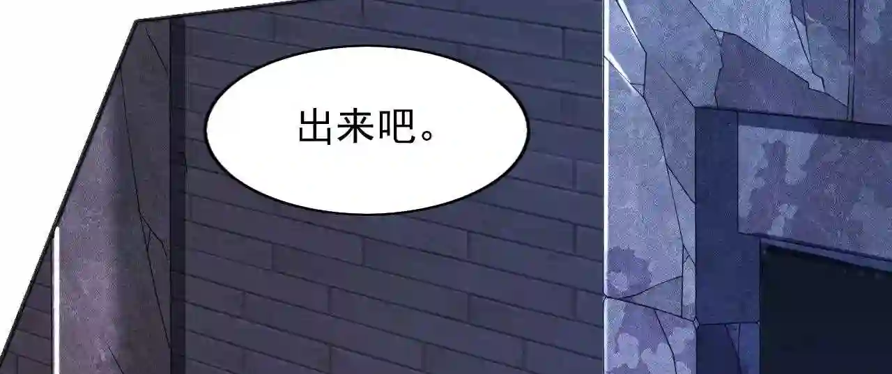 我家师傅超凶哒免费阅读漫画漫画,第119话 她看着像人偶一样58图