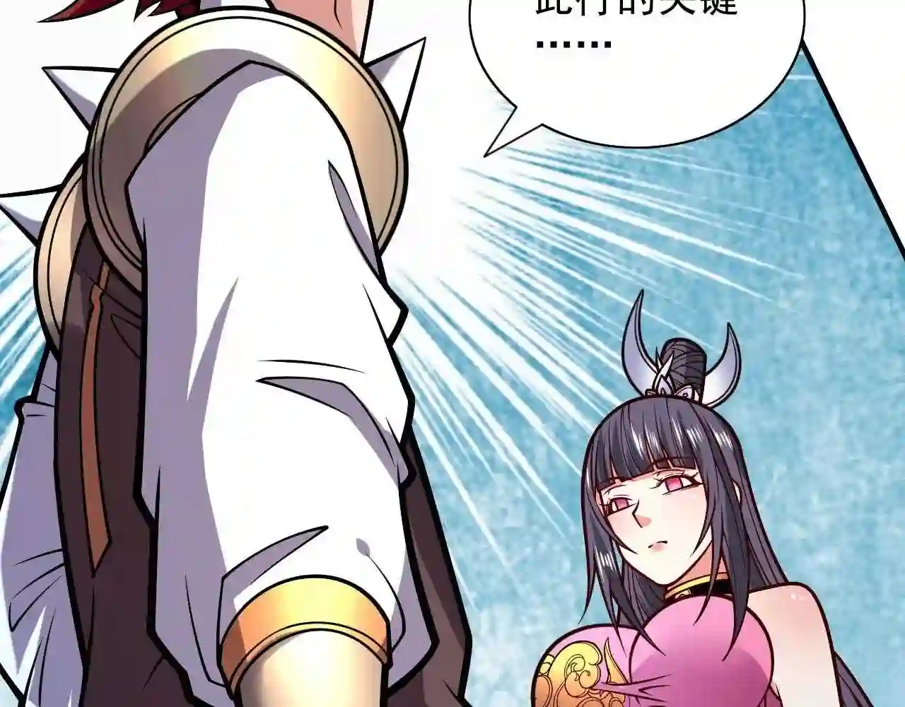 我家师傅超凶哒小说漫画,第119话 她看着像人偶一样67图