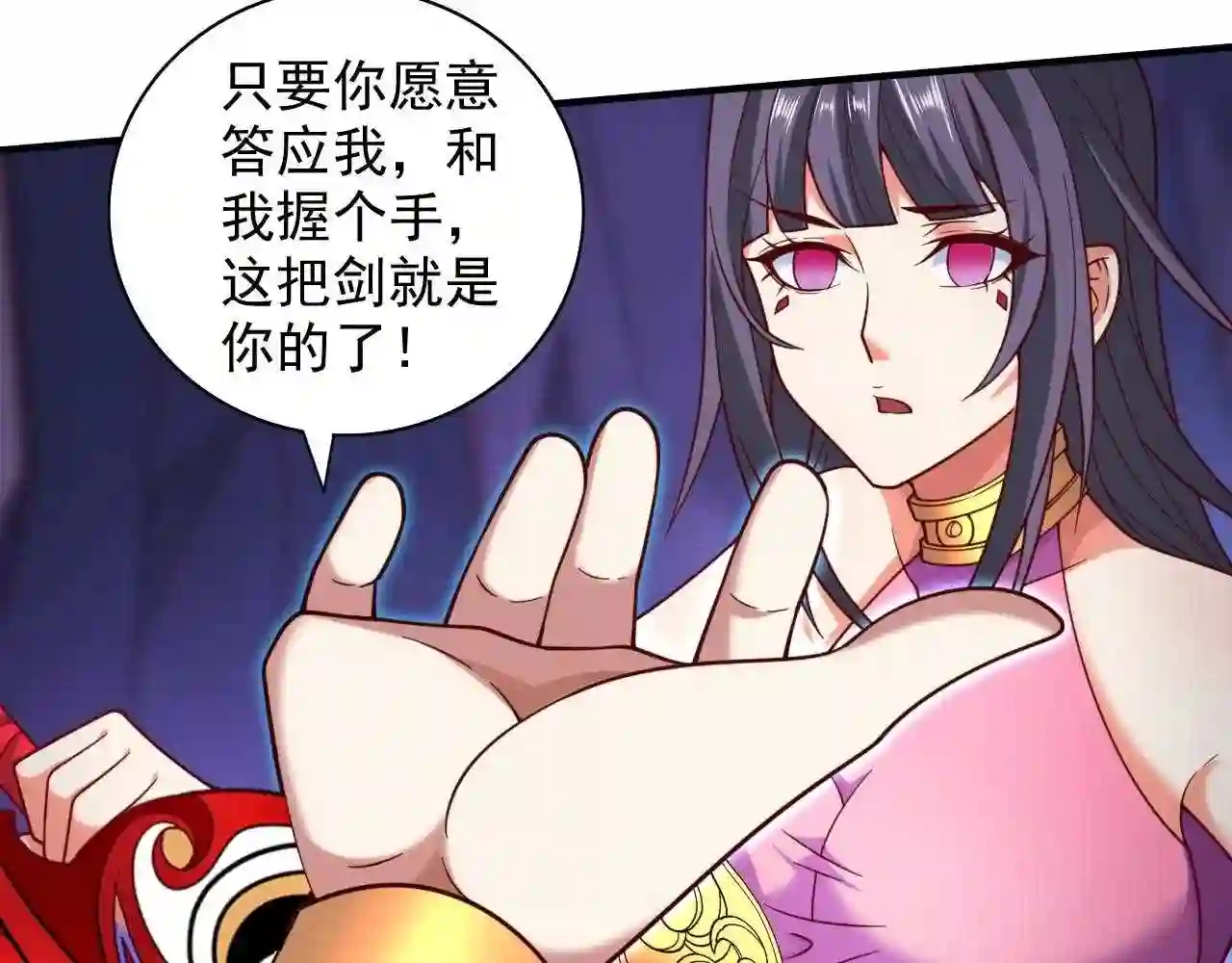 我家师傅超凶哒男主有几个女人漫画,第131话 握个手\\,剑就给你~69图