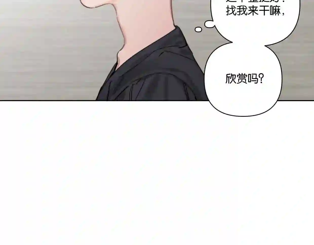 叫我设计师漫画,第57话 新客户来袭~34图