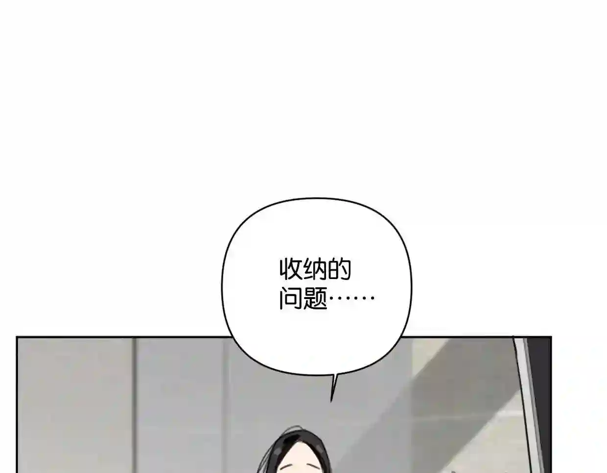 叫我设计师漫画,第57话 新客户来袭~40图